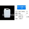 Balde plástico de 5 litros balde alimentar 5L quadrado branco balde de embalagem 5kg balde de óleo com tampa grau alimentício balde plástico 5L