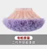 [Liquidación de productos en stock] Vestido de tutú para niña, elegante vestido de pastel de princesa, vestido para el primer cumpleaños de bebé, vestido abullonado