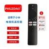 Modelo de Voz XMRM-M6 Adequado para Controle Remoto da Xiaomi TV Box Versão em Inglês Venda Quente Transfronteiriça Atacado