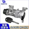 Interruptor de ignição e partida 1K0905865 para Volkswagen Golf Audi Seat Leon Skoda Octavia