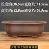 Maceta rectangular extra grande para bonsái Maceta para balcón Maceta para flores Maceta para rocalla Paisajismo Tocón de árbol viejo Maceta de cerámica Zisha