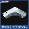 Acessórios para rack de ponte conector de cotovelo braço de suporte suporte curva horizontal T horizontal conector de quatro vias curva de escalada ferro pintado em pó calha de cabos