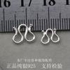 Joyería de Plata de Ley S925 Accesorios Hechos a Mano para DIY Cadena de Conexión Cola Hebilla de Plata de Ley W Hebilla de Plata Accesorios para Joyería