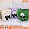 Nova bolsa de malha 2024, bolsa tote coreana, grande capacidade, feminina, estudante, bolsa de ombro casual, atacado