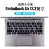 Película protectora de teclado para Xiaomi RedmiBook Air de 13.3 pulgadas