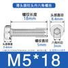 Tornillos Cilíndricos de Cabeza Plana Hexagonal de Acero Inoxidable 304 Din7984 M3M4 Tornillos de Máquina Cilíndricos de Cabeza Plana Hexagonal