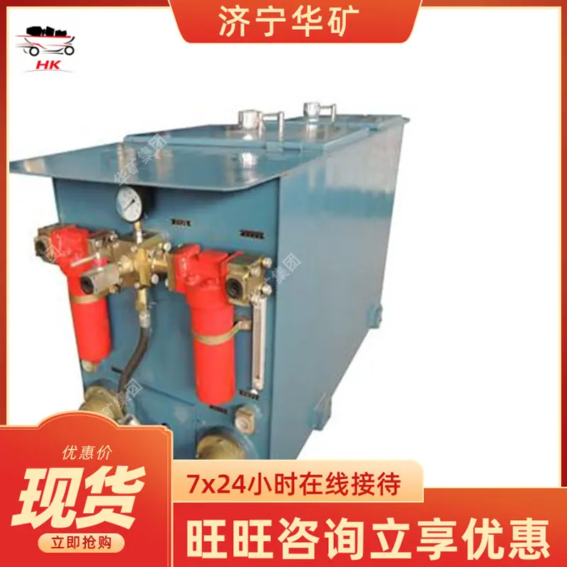 RX1000 乳化液箱