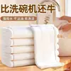 Trapo para Lavar Platos Multifuncional Cocina Tela Arcoíris Absorción de Agua Sin Pelusa Limpieza de Mesa Toalla Doméstica Espesada Estropajo