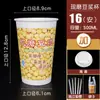 Copo Descartável de Leite de Soja com Tampa, Copo de Água Espessado, Copo de Papel, Copo para Mingau de Loja de Café da Manhã Moído na Hora, Embalagem para Levar