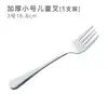 Vajilla Occidental Tenedor Pequeño Hogar Creativo Mango Largo Acero Inoxidable Tenedor Tenedor para Filete Adulto Pequeño Grande Tenedor para Plato Principal