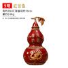 Adornos de calabaza de cuatro dioses, artesanía de cobre Fulu, adornos de latón, decoración para el hogar, sala de estar, tienda, escritorio, regalo de apertura