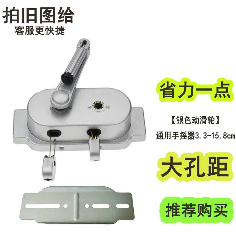 银色通用动滑轮.jpg
