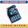 1056523700 É Adequado para Cárter de Óleo de Motor da Série Geely Geely 4G18Td 1.8t