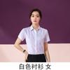 Verão 2025 Novo Modal Negócios Slim Fit Gola Regular Camisas de Manga Curta em Estoque Macau Uniforme Atacado Personalização