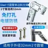 Conectores de Tubo de Aço 20/25/32mm Juntas de Tubo Redondo Fixadores de Tubo de Ferro Acessórios para Tubo Galvanizado Inoxidável Braçadeiras para Tubo de Estufa