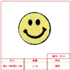 Bordado de Toalha Colorido Redondo Rosto Sorridente Bordado Adesivos de Tecido Desenho Animado Fofo Expressão Adesivos de Patch Acessórios de Vestuário Transfronteiriço