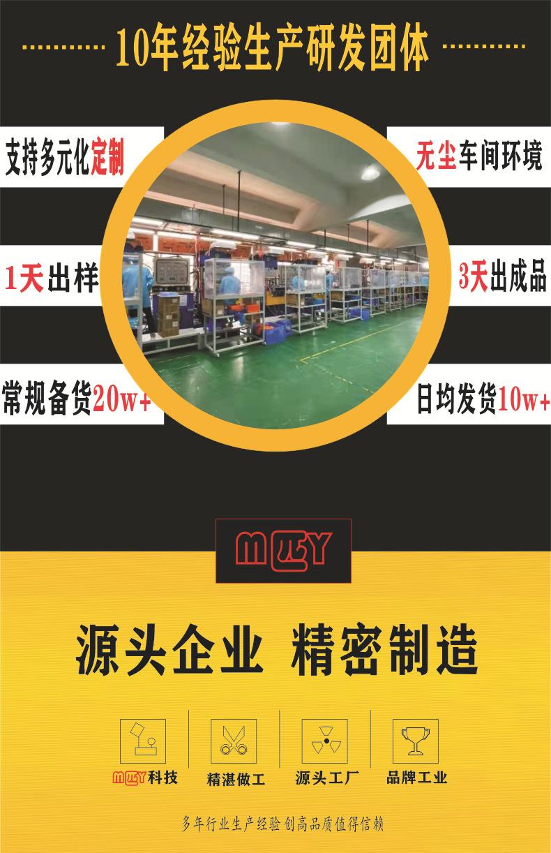 成型详情介绍2.jpg