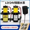 Bomba de Diafragma DC 12V 24V Bomba para Pulverizador Agrícola Bomba para Lavado de Autos Bomba para Purificador de Agua Bomba de Desbordamiento Bomba de Impulso Bomba Autocebante