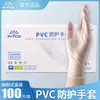 Guantes Desechables de Nitrilo Yingke, Sin Polvo de Nitrilo, Látex de Goma de Alta Elasticidad, Inspección, Lavado de Platos, Cocina, Catering, Duraderos