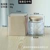 Tarro de vidrio sellado estilo japonés con relieve de patrón de begonia, tarro de almacenamiento para granos de café, dulces, cereales, venta al por mayor