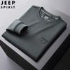 2024 Otoño e Invierno Nuevo Jersey de Hombre de Moda Casual con Bordado Cálido 7031