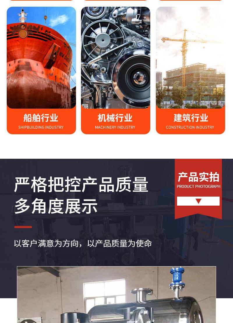 详情图片_7.jpg