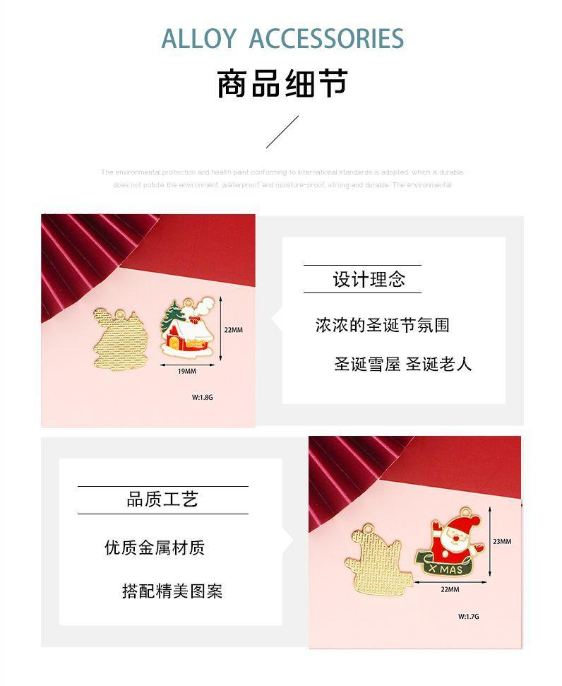 商品细节.jpg