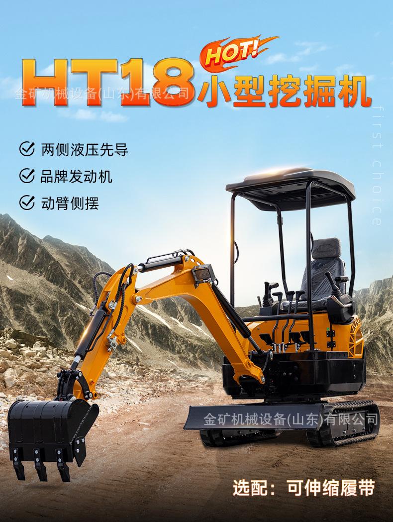 HT18精拓黄中文详情_01