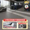 Piso de PVC, piso comercial engrosado resistente al desgaste, plástico de ingeniería para hospital y oficina, impermeable y adecuado para instalación directa en el suelo