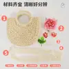 Bolso Tejido de Paja con Flores Artificiales, Kit de Materiales Hechos a Mano para DIY, Bolso de Mano para Actividades de Calentamiento, Team Building, Regalo del Día de la Madre