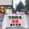 Decoración de Mesa para el Primer Cumpleaños, Montaje de Mesa de Snacks para Bebé, Decoración de Mantel para Mesa de Postres de Cien Días Estilo Xiaohongshu