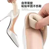 Almofadas de Calcanhar para Sapatos de Salto Alto, Macias e Anti-Atrito, Previnem que o Sapato Escorregue, Autoadesivas, Tamanho Ajustável, Antiderrapantes, Absorventes de Choque, Palmilhas de Meio Tamanho Fáceis de Aplicar