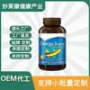 Superventas Transfronterizo Aceite de Pescado Omega-3 300 Cápsulas Blandas Cápsulas en Polvo Gomitas Tabletas Fábrica de Origen