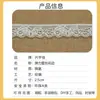 Borde de Encaje Elástico en Stock, Accesorios de Encaje para Ropa Interior, Borde de Encaje para Ropa, Borde de Encaje para Manualidades