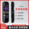 Insignia yinya NS-RCRUS-16 control remoto inalámbrico dedicado para Roku TV tecla rdio sling