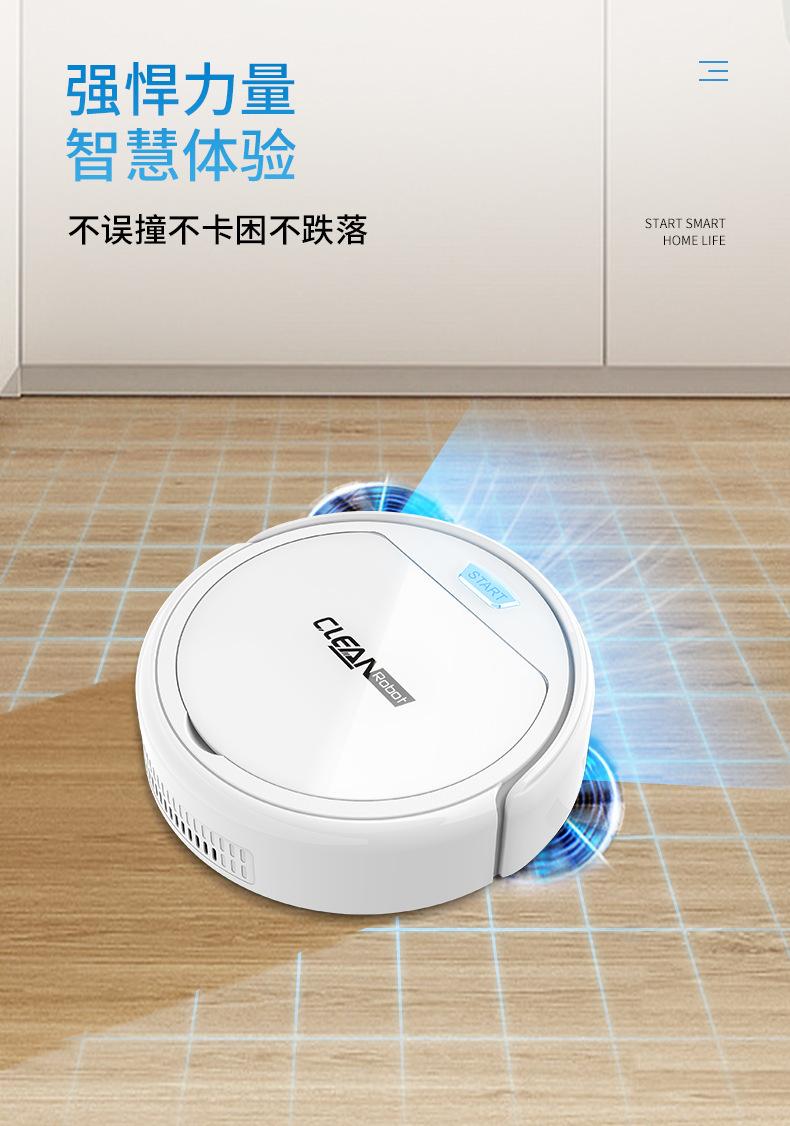 扫地机详情3改_03