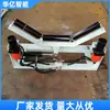 Transportador com Defletor Hidráulico Totalmente Automático Dispositivo Defletor Automático Defletor Hidráulico Multiuso