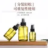 Frasco Pulverizador Verde Oliva de Ombro Inclinado Frasco Espesso de Vidro para Loção Frasco Pulverizador Tipo Pump Frasco Cosmético Vazio