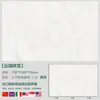 Azulejo de Mármol Foshan Guangdong 750*1500 Piedra de Lujo Estilo Lujo Ligero Base Ultra Blanca Estilo Minimalista Moderno Blanco Puro