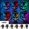 Máscara El Luminosa Amazon Transfronteiriça, Personalizável em Dez Cores, Máscara de LED para Festa de Halloween e Carnaval, Formato em V com Sangue, Ecológica