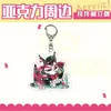 Llavero Acrílico Hell Inn Key Alastor Adam Lucifer Ad Colgante Anime Regalo