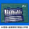 Manual Set de Herramientas Navaja de Bolsillo Cuchillo de Tallar Estudiante Hecho a Mano Herramientas DIY Juego Completo de Base de Corte Pinzas Tijeras