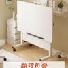 Mesa de Noche Simple Mesa Móvil Dormitorio Hogar Estudiante Mesa para Laptop Plegable Elevable Escritorio de Aprendizaje