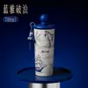 Copo Térmico Estilo Chinês, Copo de Água Grande Capacidade Retrô, Portátil com Alça de Transporte, Copo de Bebida em Aço Inoxidável, Aço Inoxidável 316