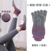 Calcetines de Yoga Estilo Nuevo 2026 para Mujer, Calcetines de Cinco Dedos Gradiente Primavera y Verano Pilates, Calcetines Deportivos de Fitness Antideslizantes Profesionales de Dedos Divididos