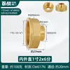 Conector Reductor de Latón Engrosado Adaptador de Rosca Interna y Externa de 1/2 Pulgada a 3/4 de Pulgada para Accesorios de Tubería de Entrada de Agua de Lavadora