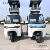 Triciclo Eléctrico Totalmente Cerrado con Techo, Modelo Nuevo, Estándar Nacional, Techo Abierto, Triciclo Eléctrico Pequeño para Adultos para Uso Doméstico, Metabo