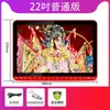 Jinzheng Televisor Pequeño Móvil para Personas Mayores Máquina de Teatro Mini Portátil para el Hogar Reproductor de Video Portátil de Mano Antena Leidezhu