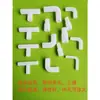 Junta flexible de silicona, codo de 90 grados, tes de diámetro igual, junta de tubería rígida, reductor, codo en L directo, conector no estándar.