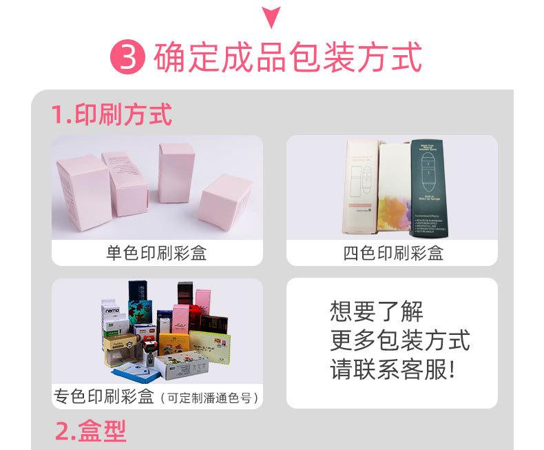 定制详情 (5)